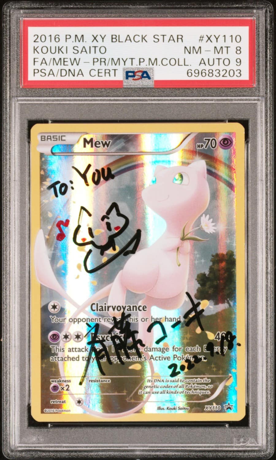 Mew