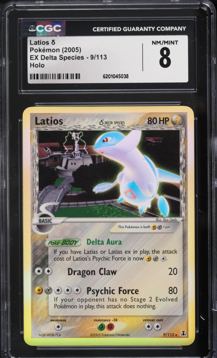 Latios δ