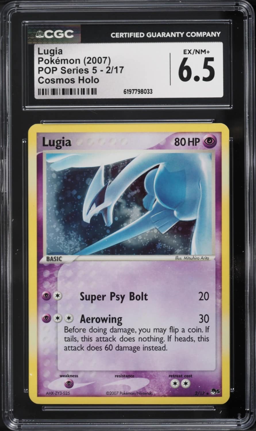 Lugia