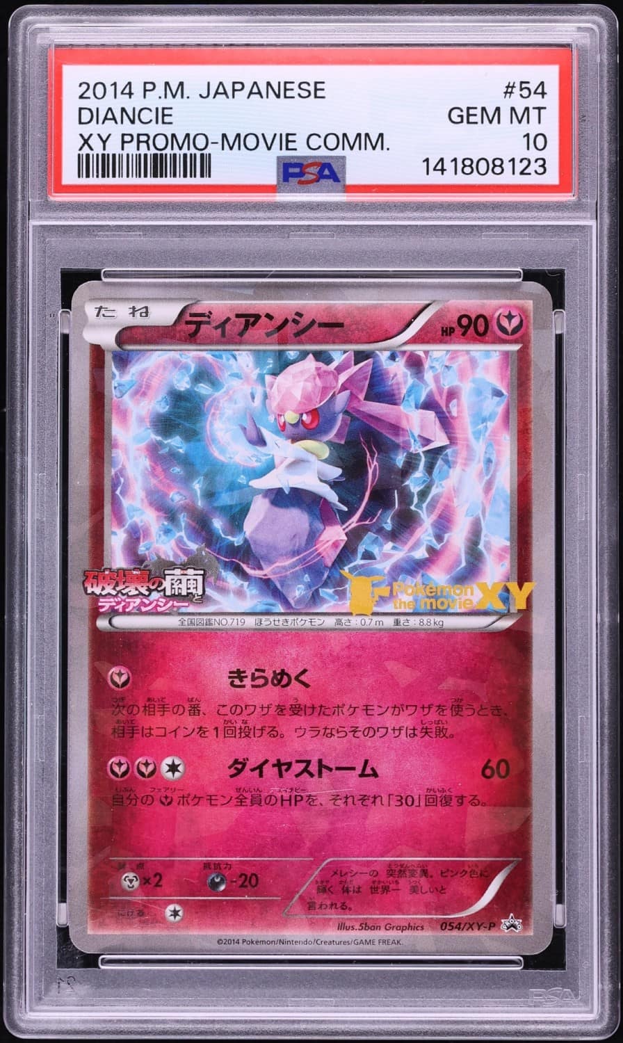 Diancie