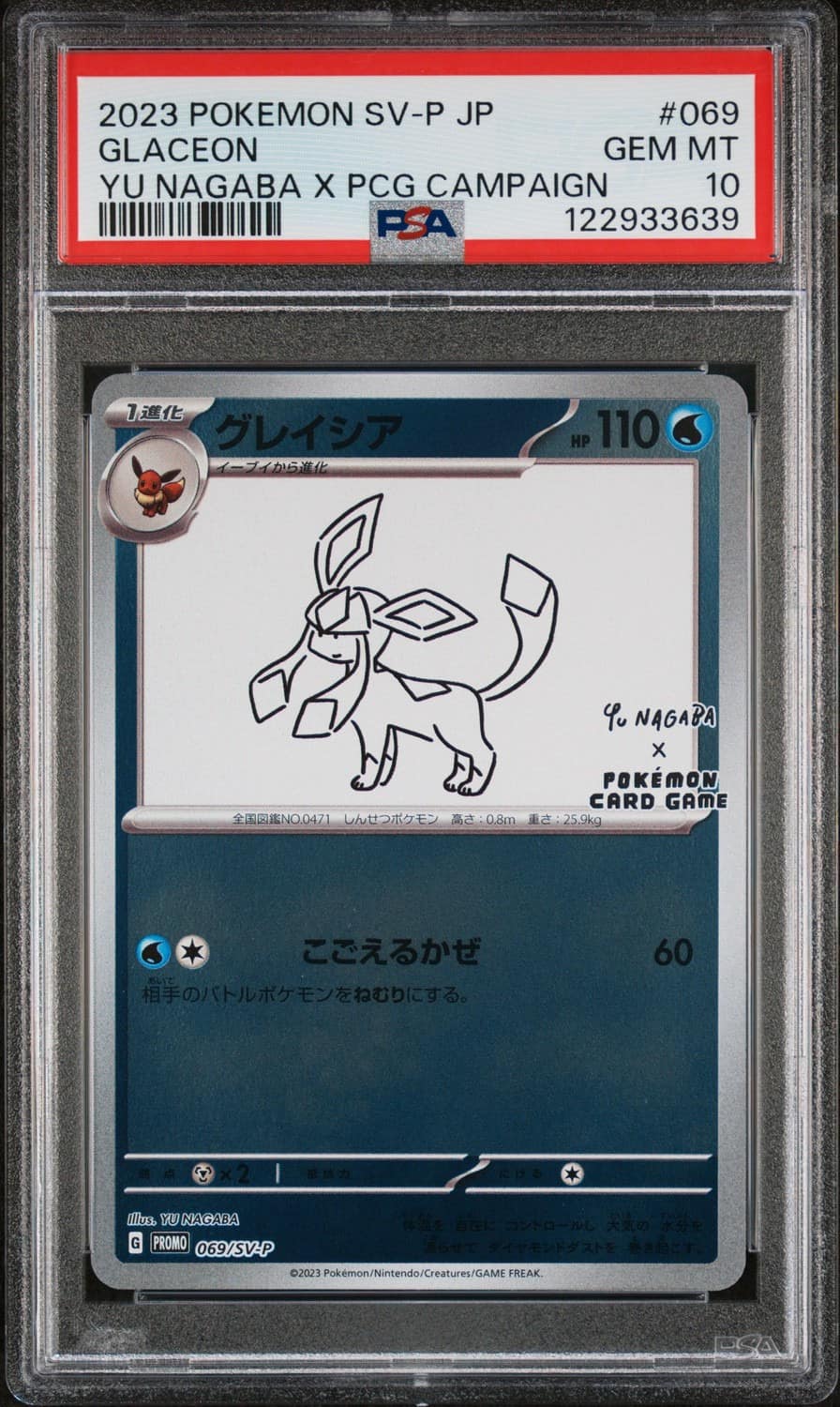 Glaceon
