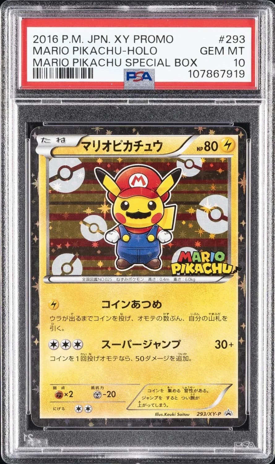 Mario Pikachu