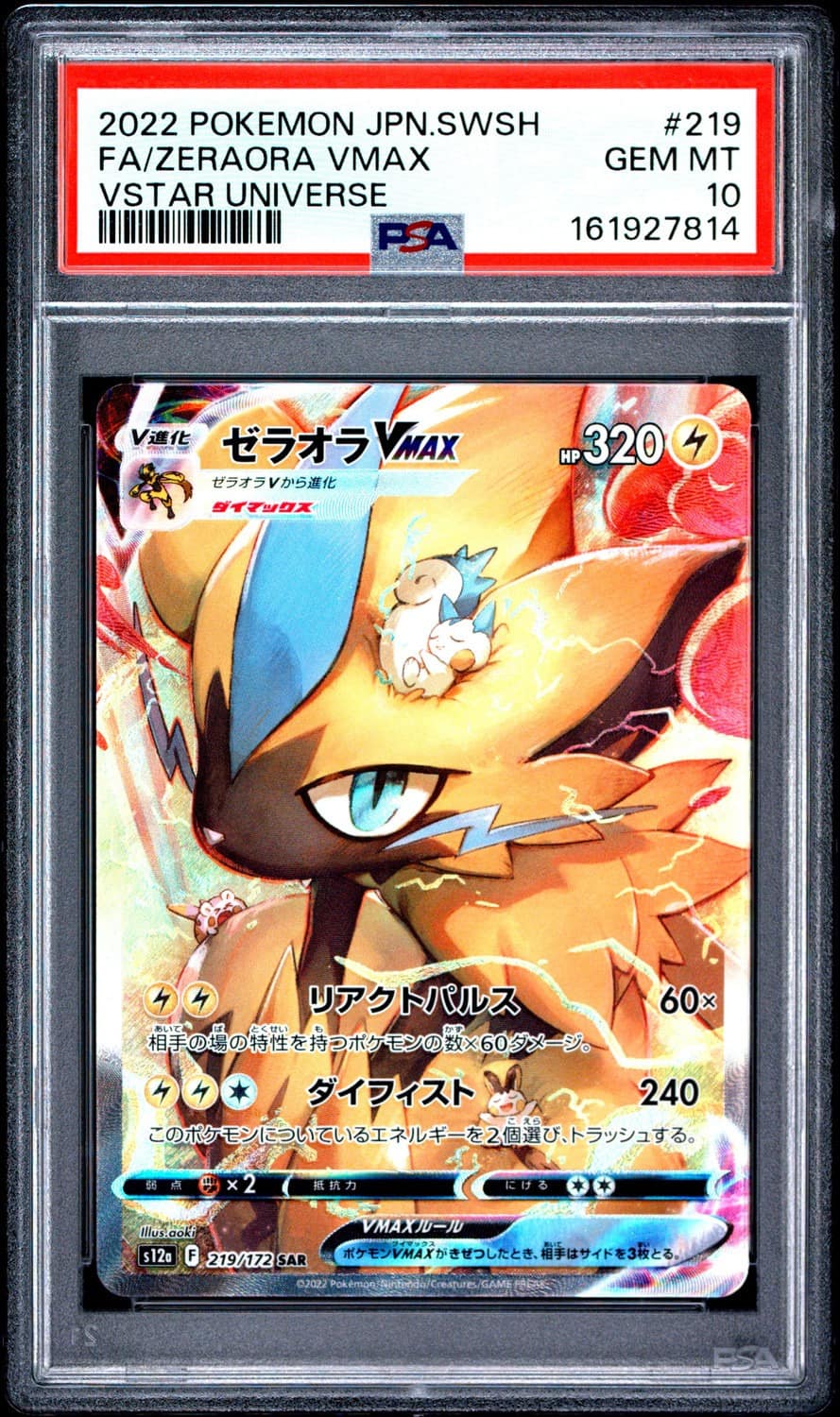 Zeraora Vmax