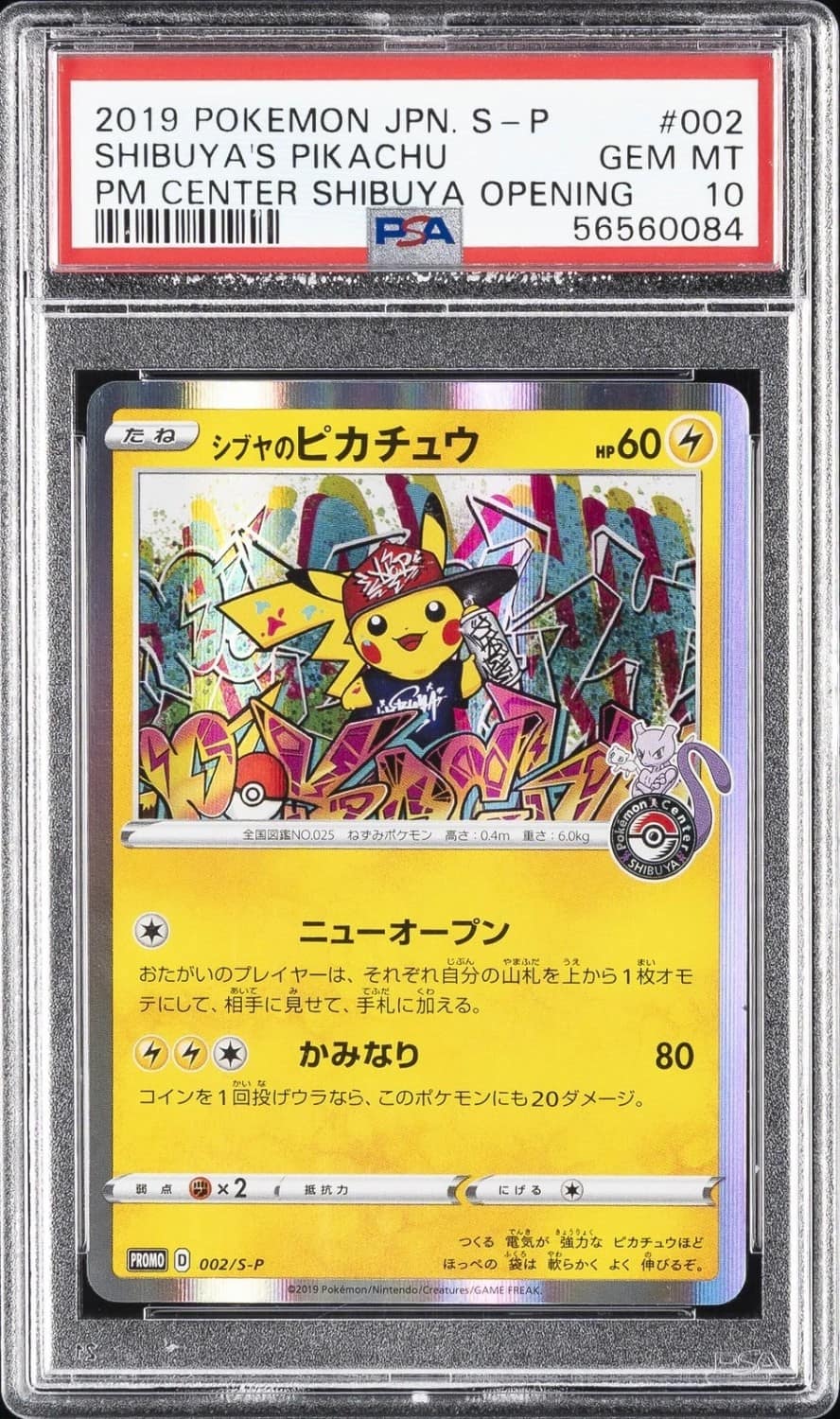 Shibuya'S Pikachu