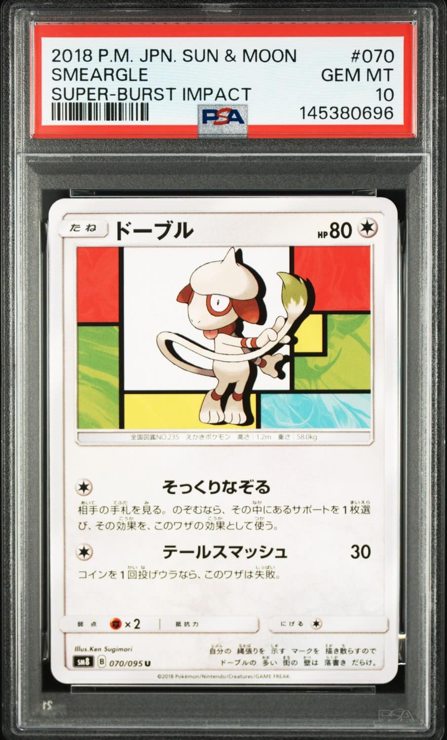 Smeargle