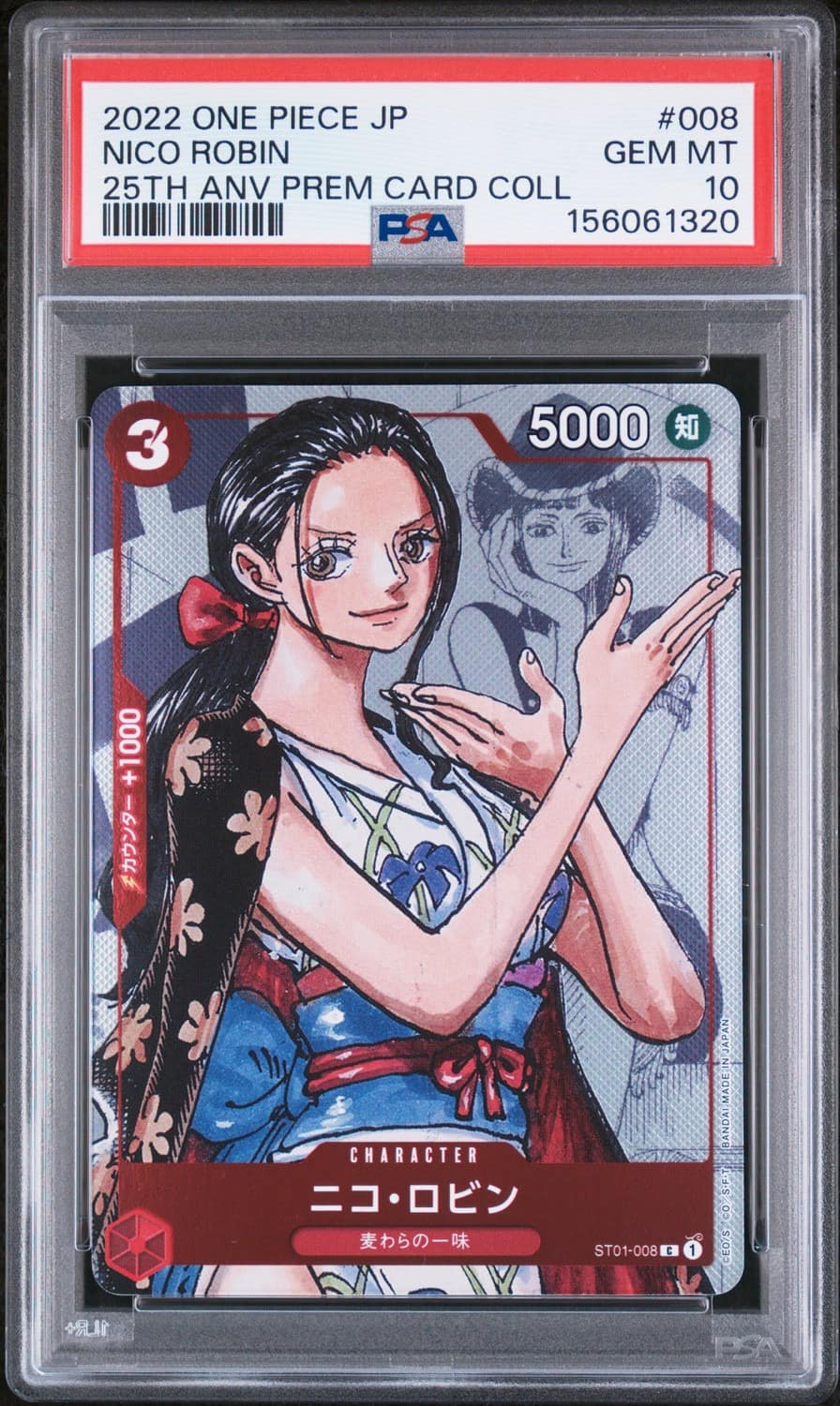 Nico Robin