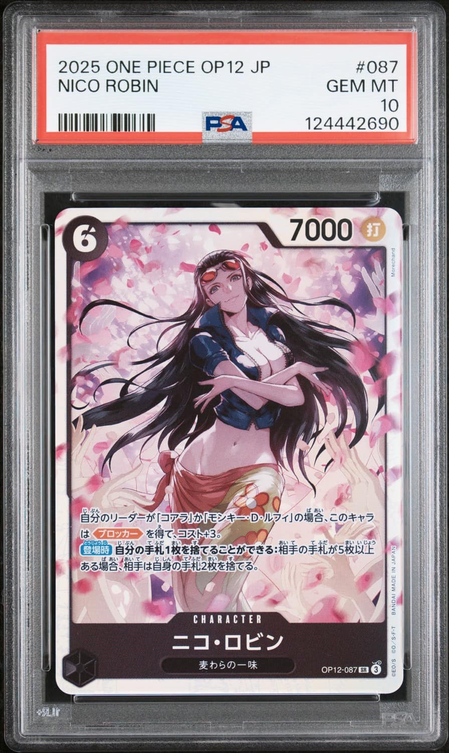Nico Robin