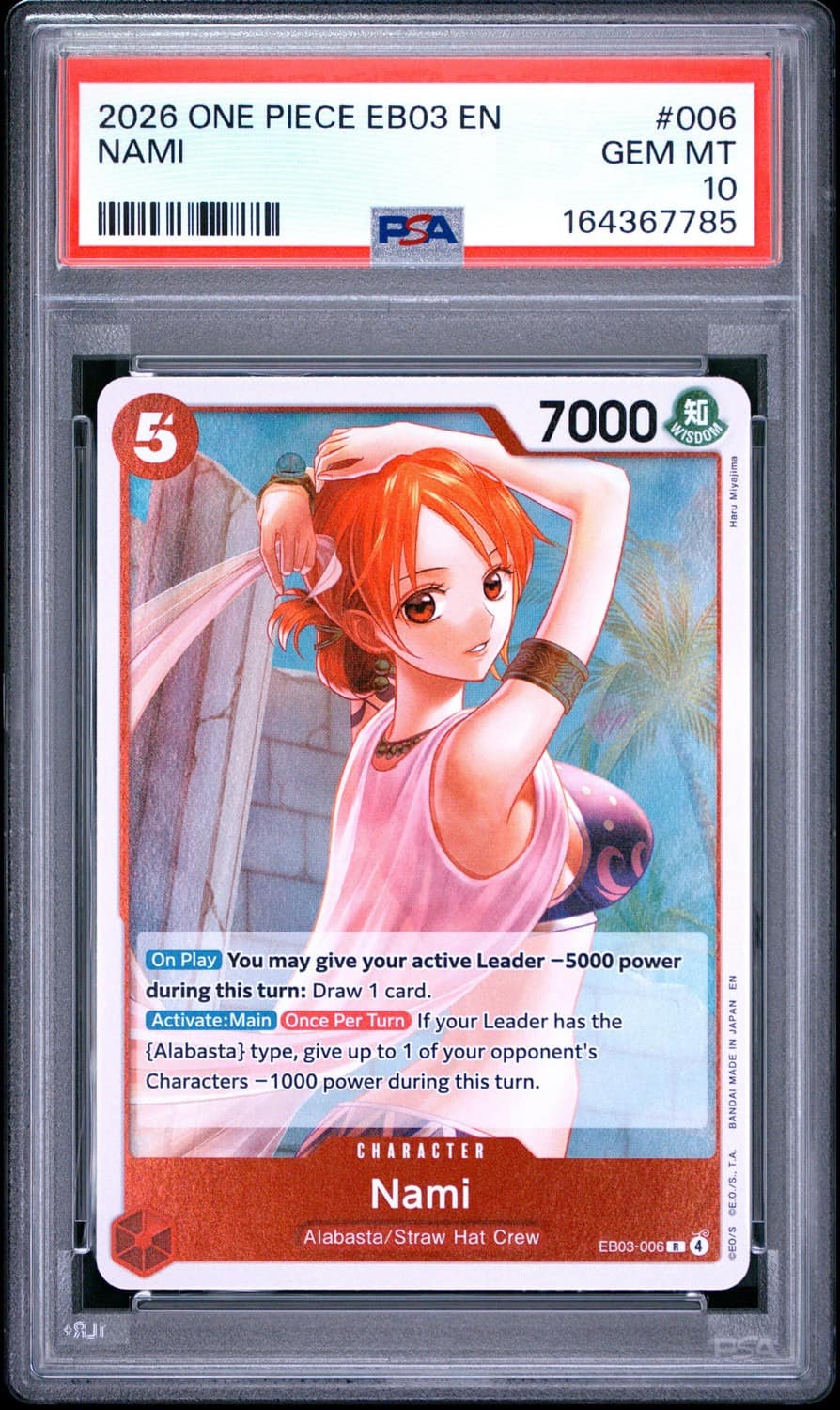 Nami