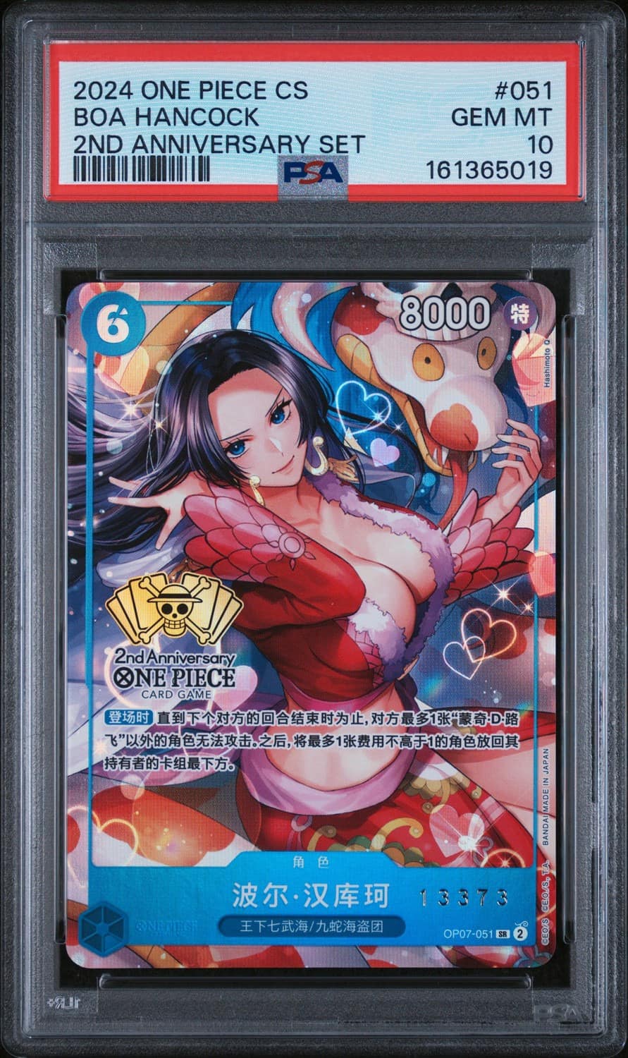 Boa Hancock