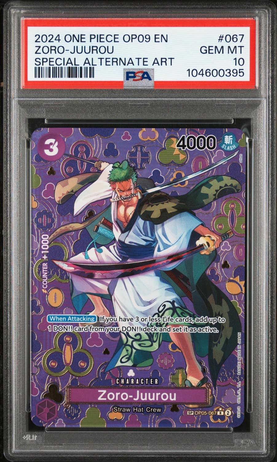 Zoro-Juurou