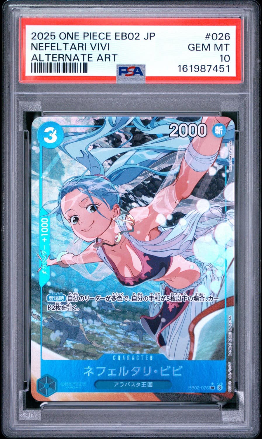 Nefeltari Vivi