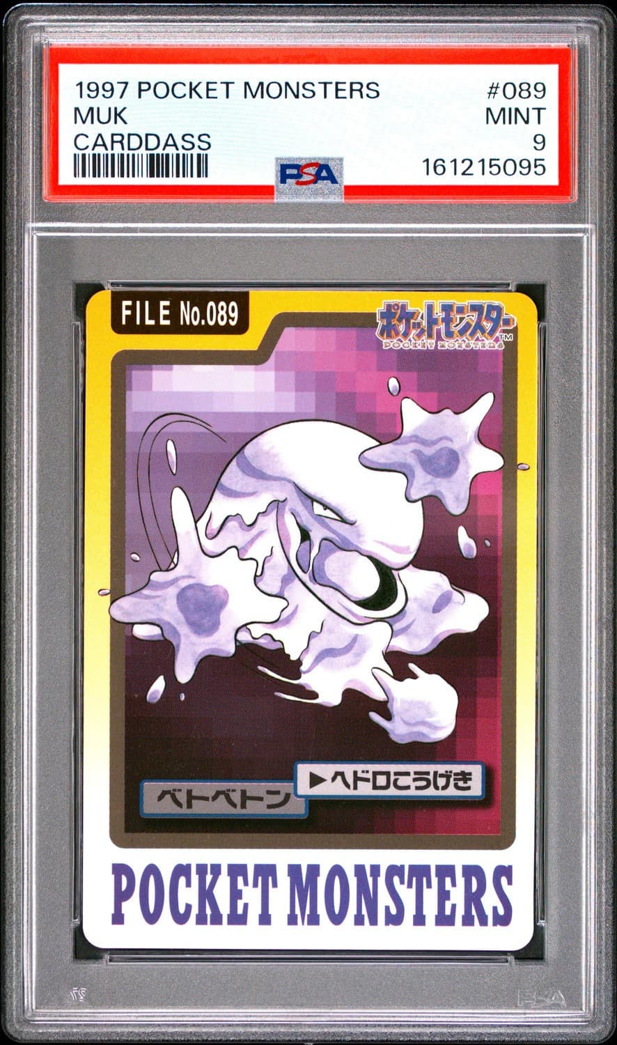 Muk