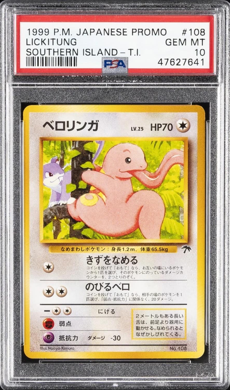 Lickitung