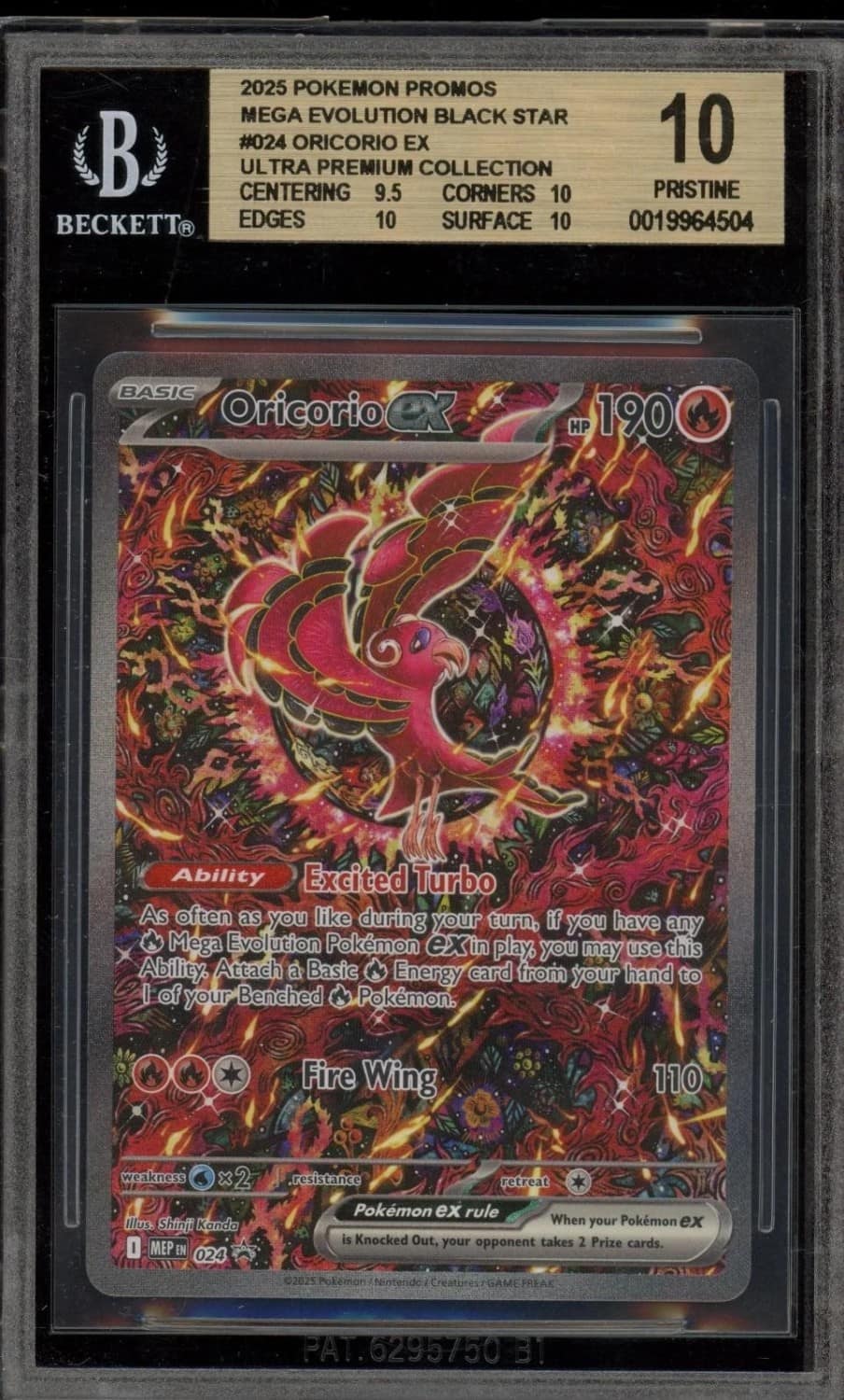 Oricorio Ex