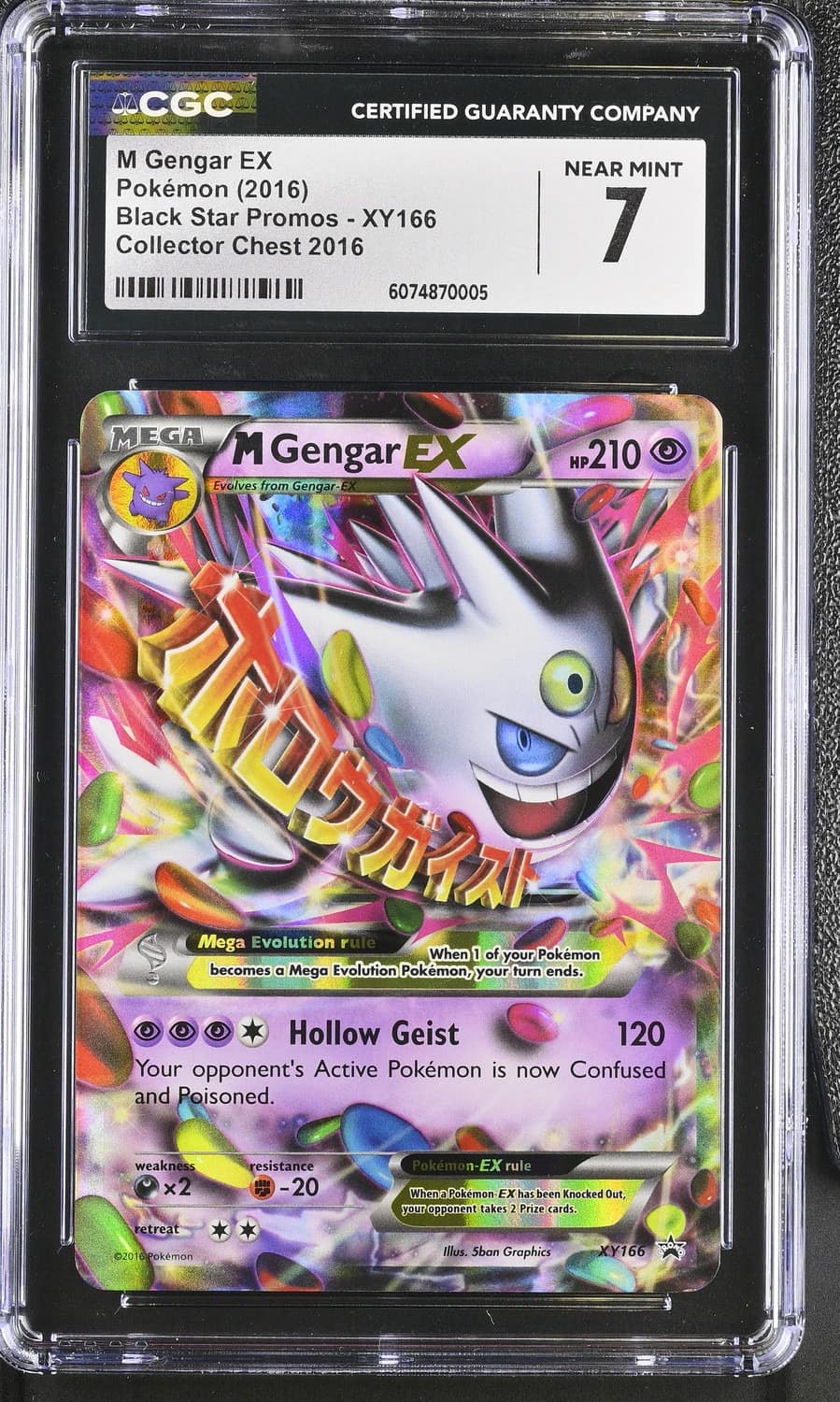 M Gengar Ex