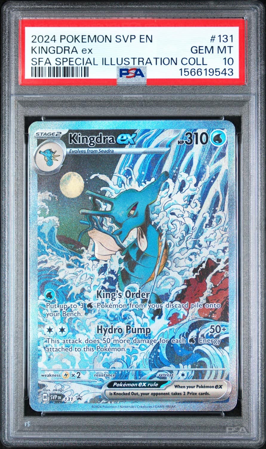Kingdra Ex
