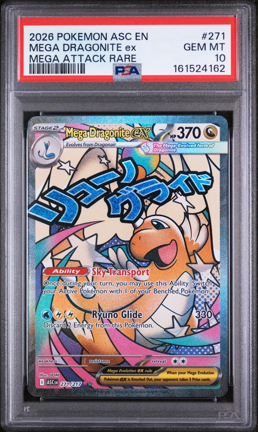 Mega Dragonite Ex