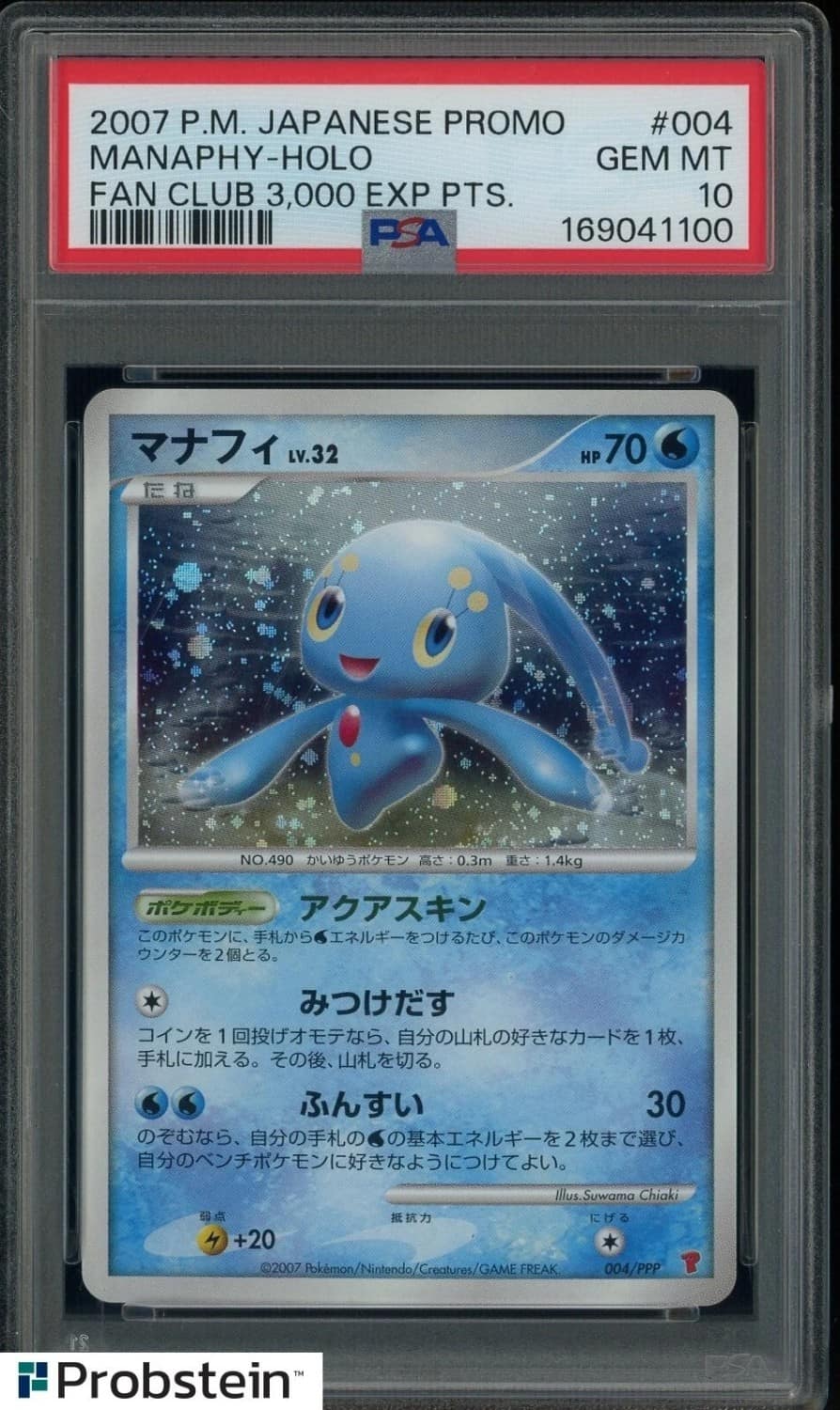 Manaphy