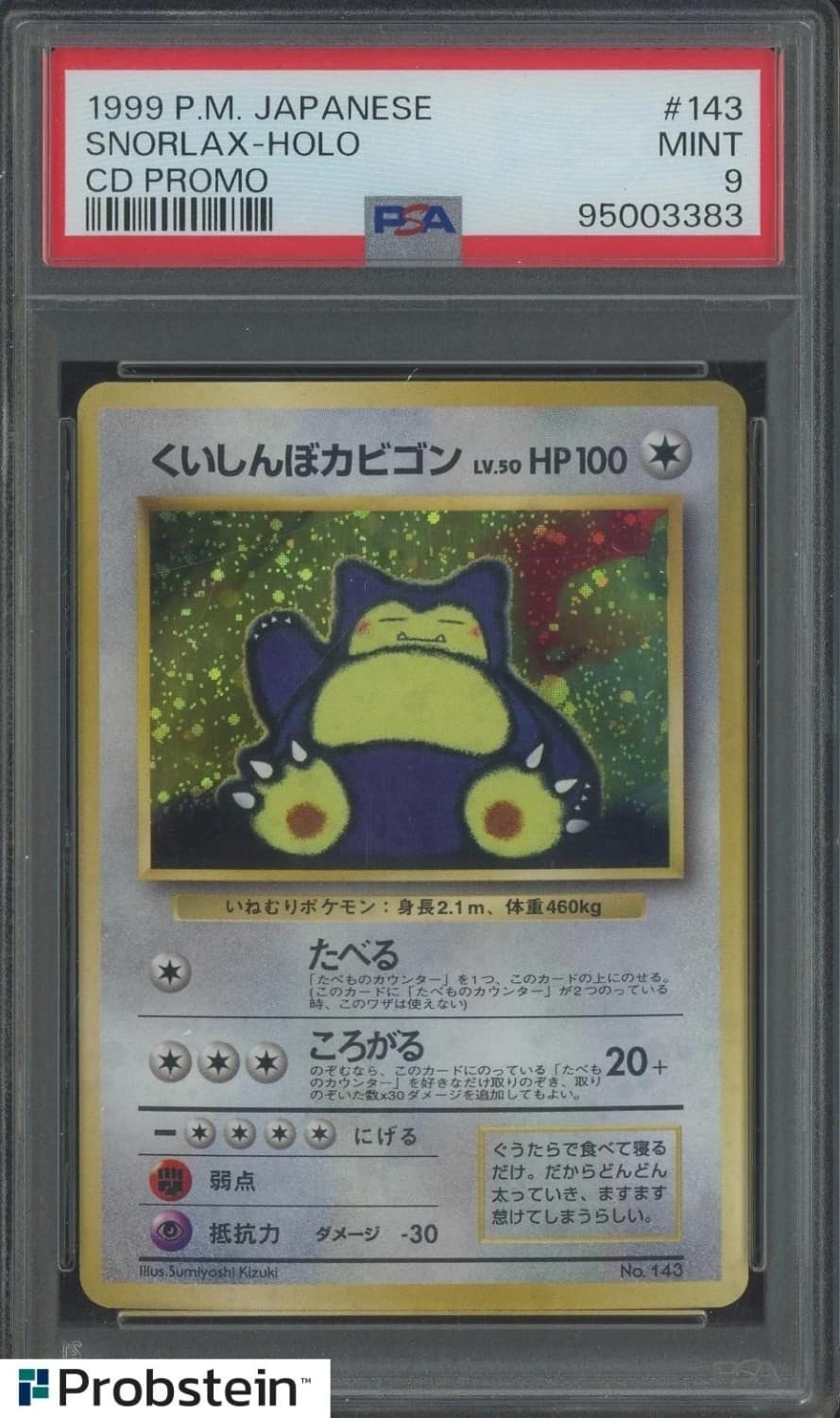 Snorlax