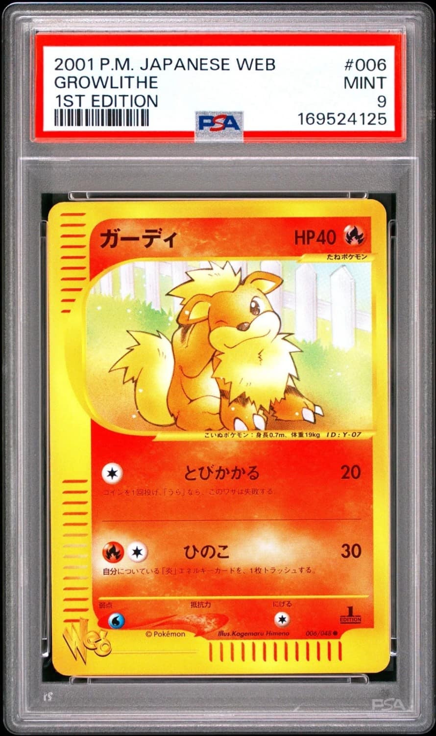 Growlithe