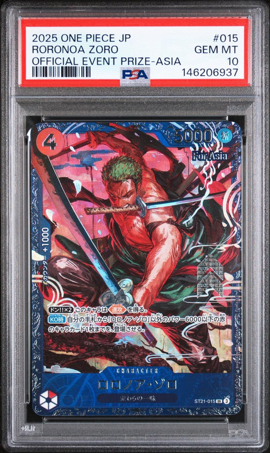 Roronoa Zoro