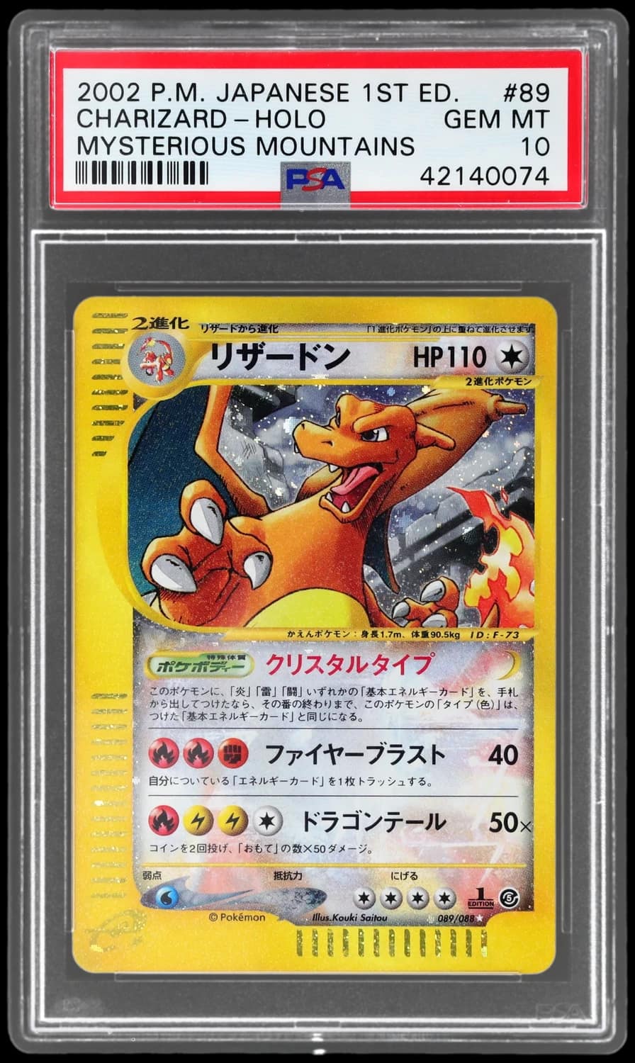 Charizard