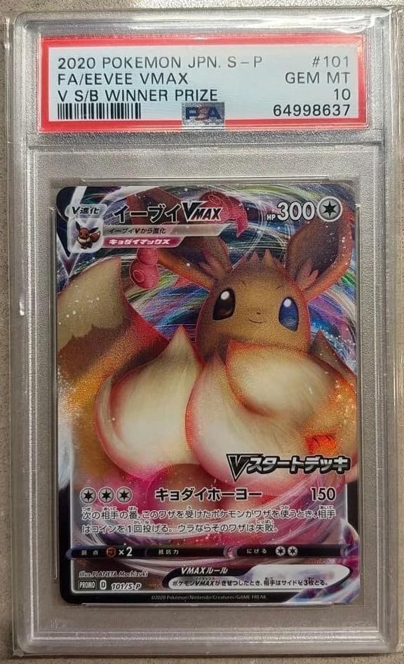 Eevee Vmax