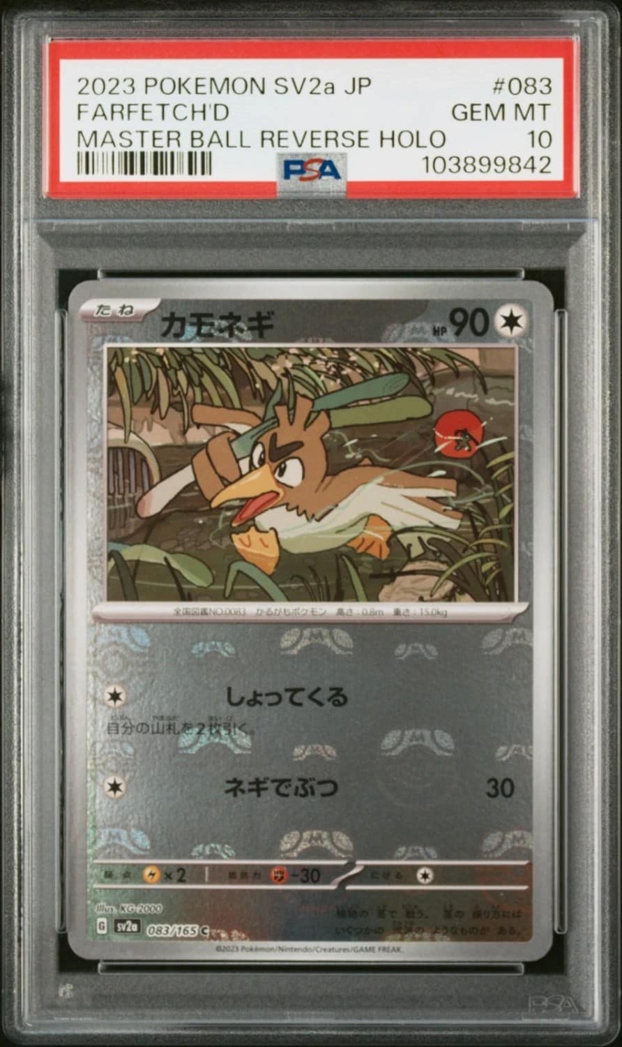 Farfetch'D