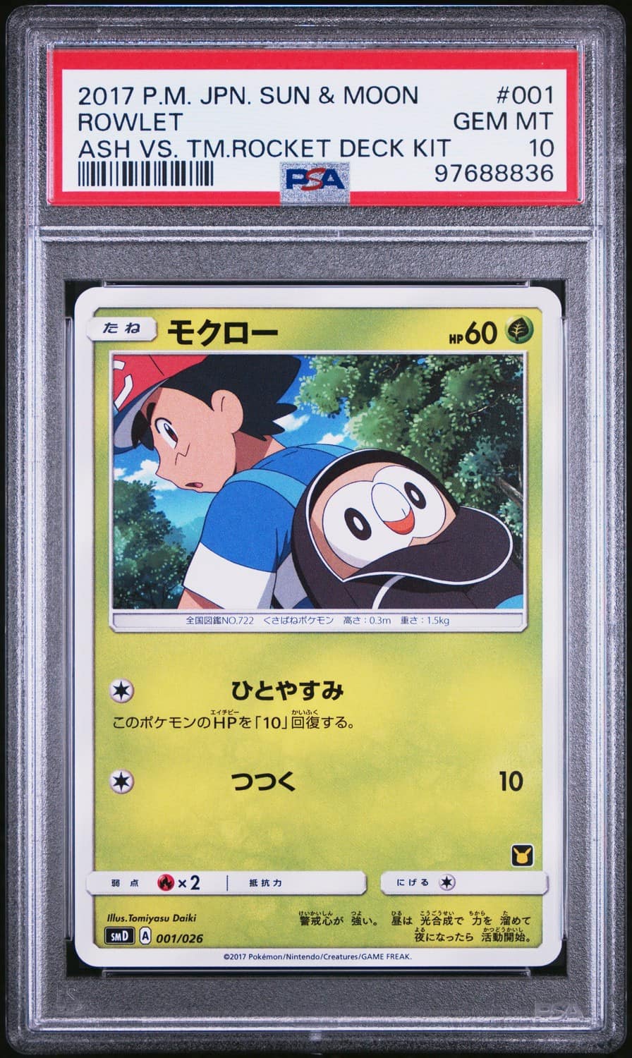 Rowlet