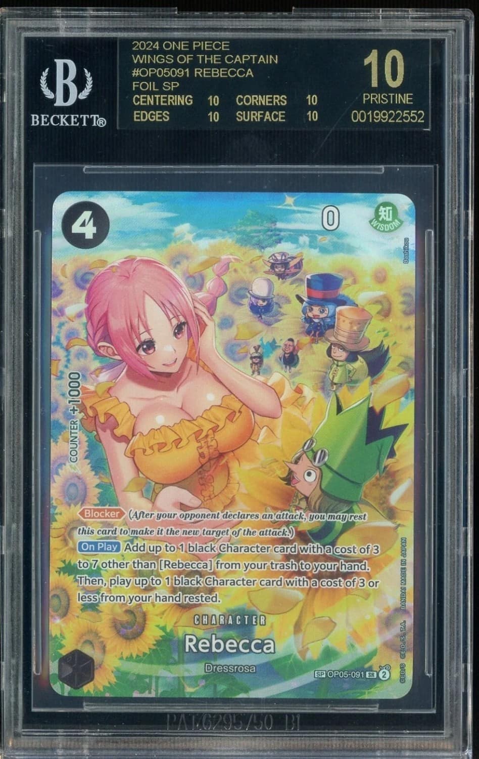 Rebecca Foil Sp