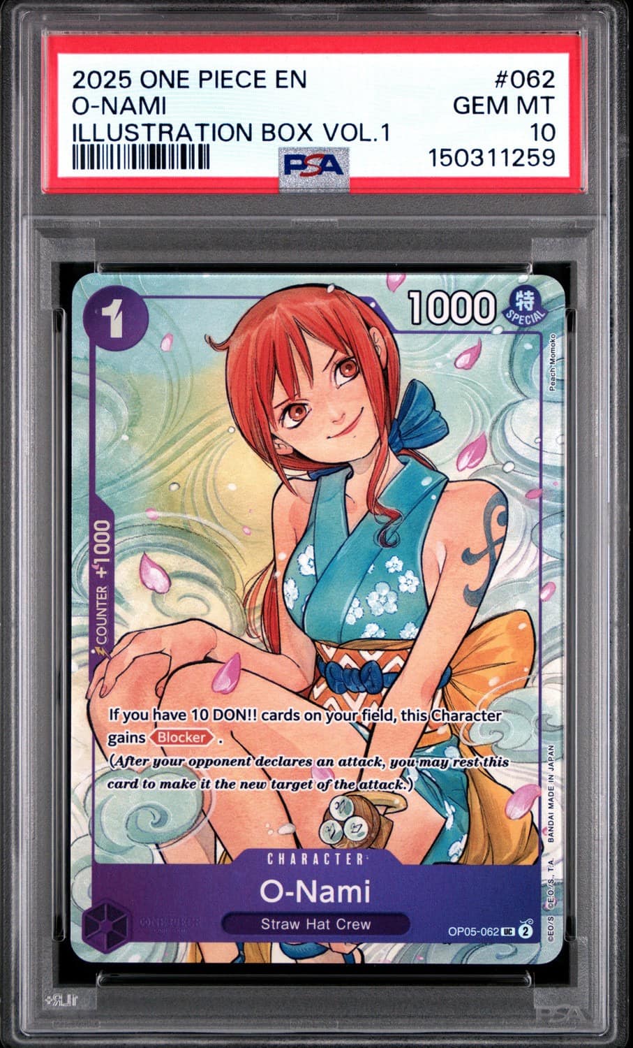 O-Nami