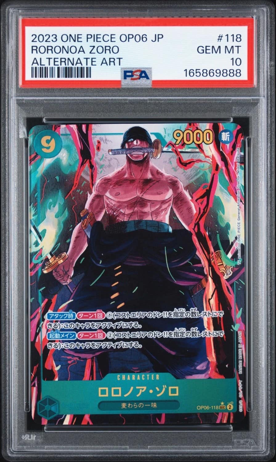 Roronoa Zoro