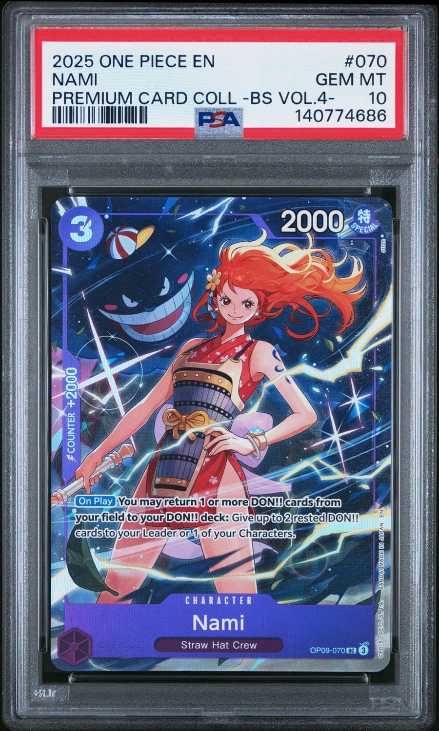 Nami
