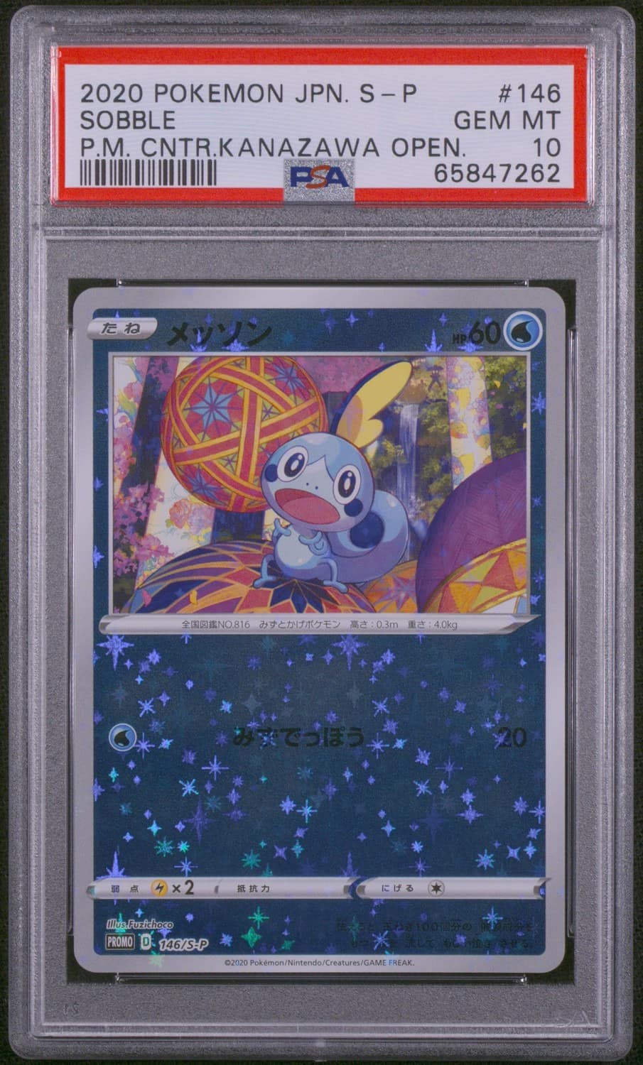 Sobble