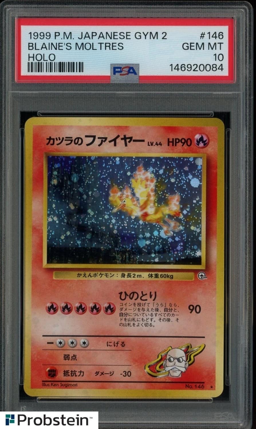 Blaine'S Moltres