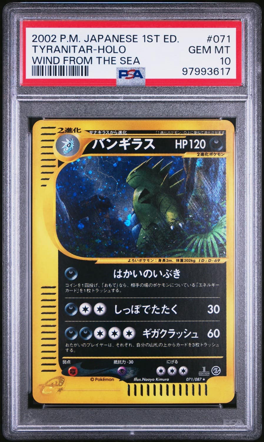 Tyranitar
