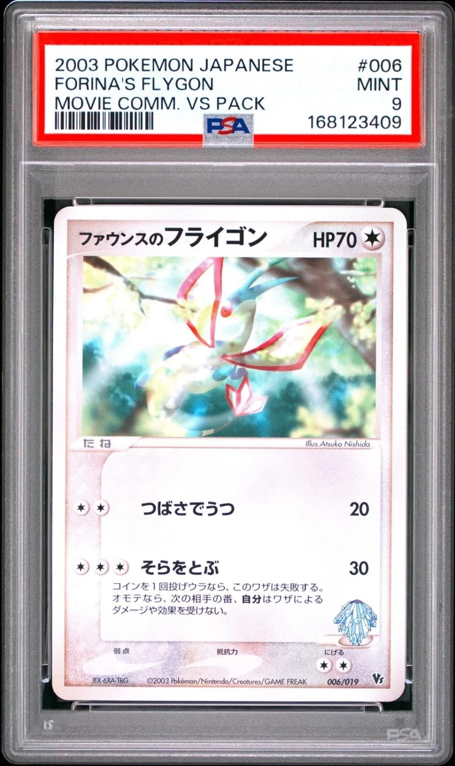 Forina'S Flygon