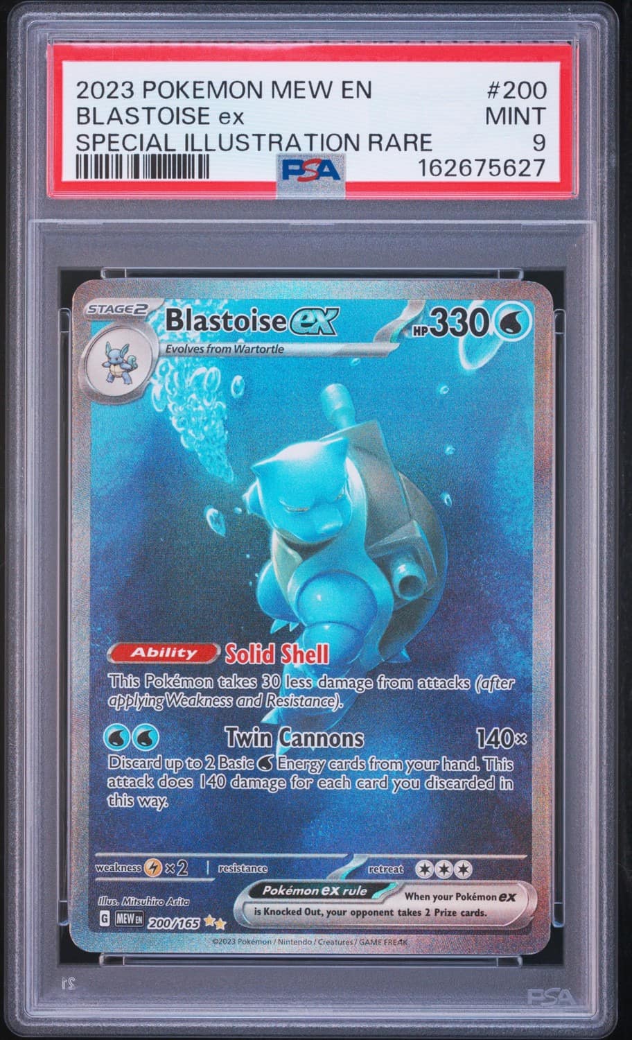 Blastoise Ex