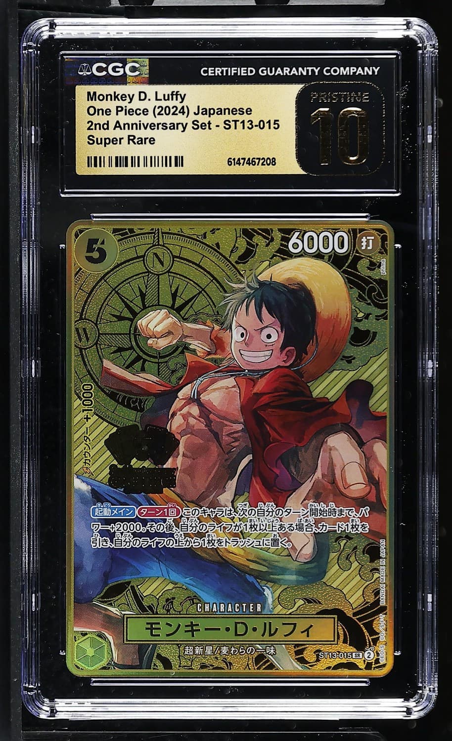 Monkey D. Luffy
