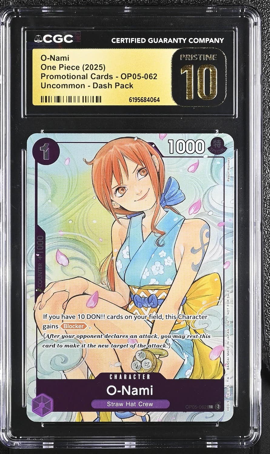O-Nami