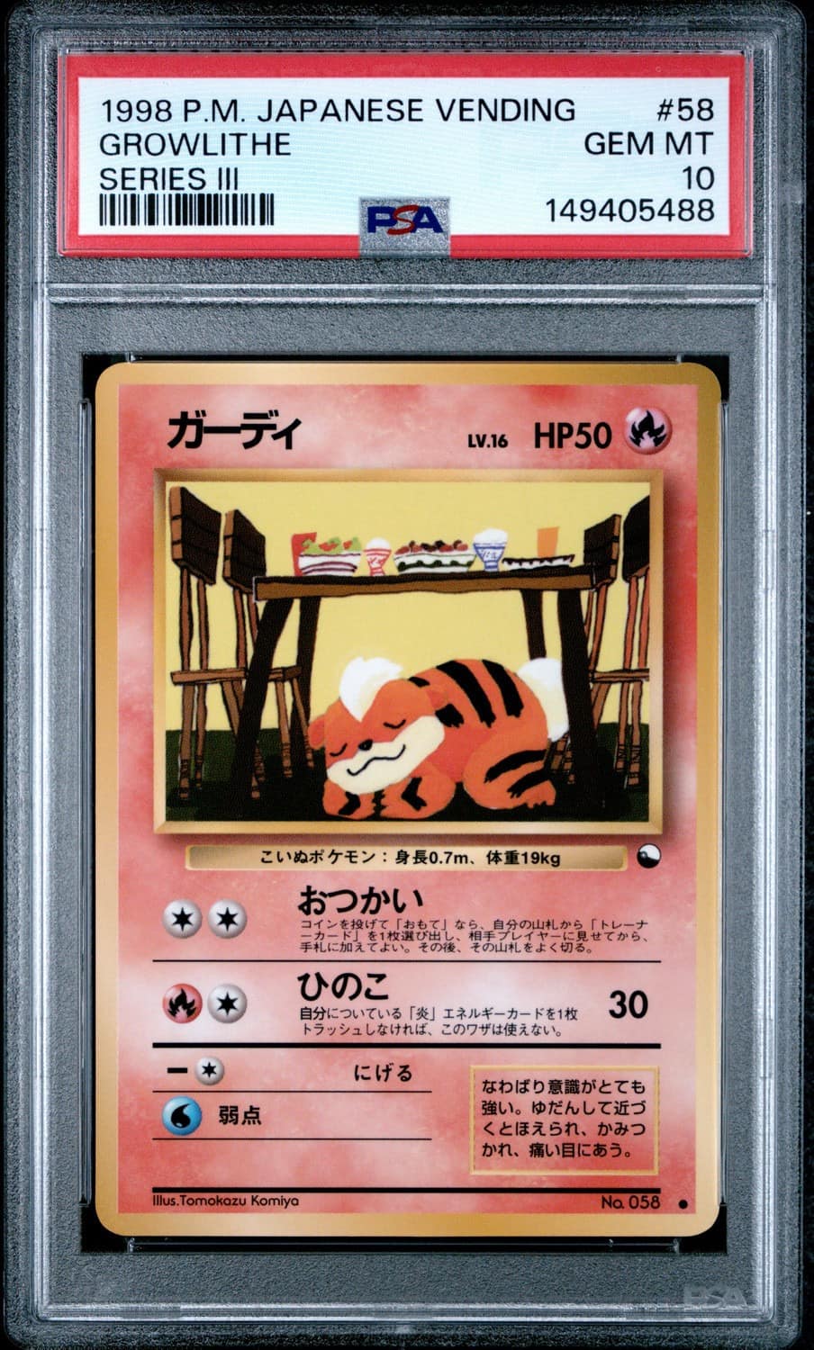 Growlithe