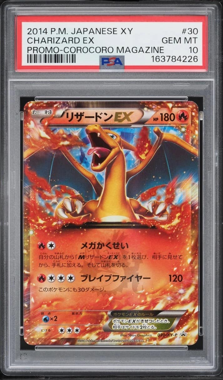 Charizard Ex