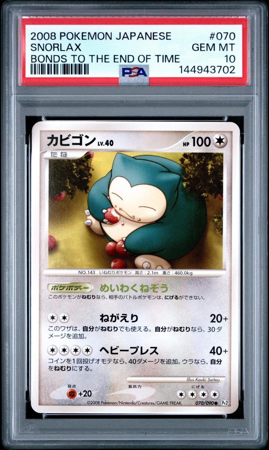 Snorlax