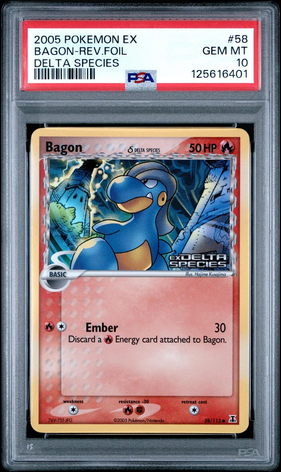 Bagon δ