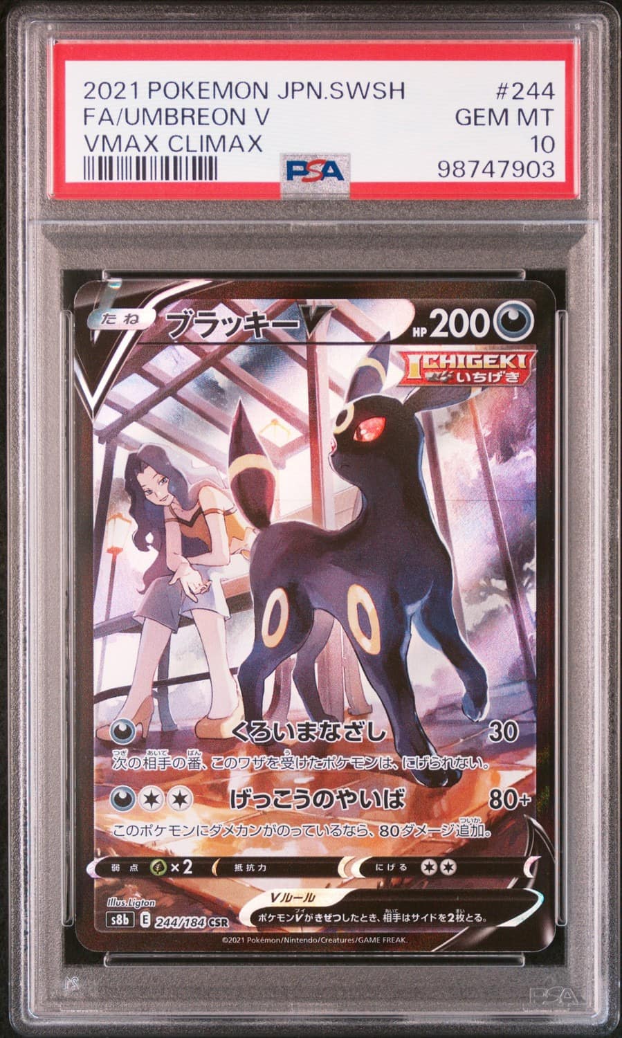 Umbreon V