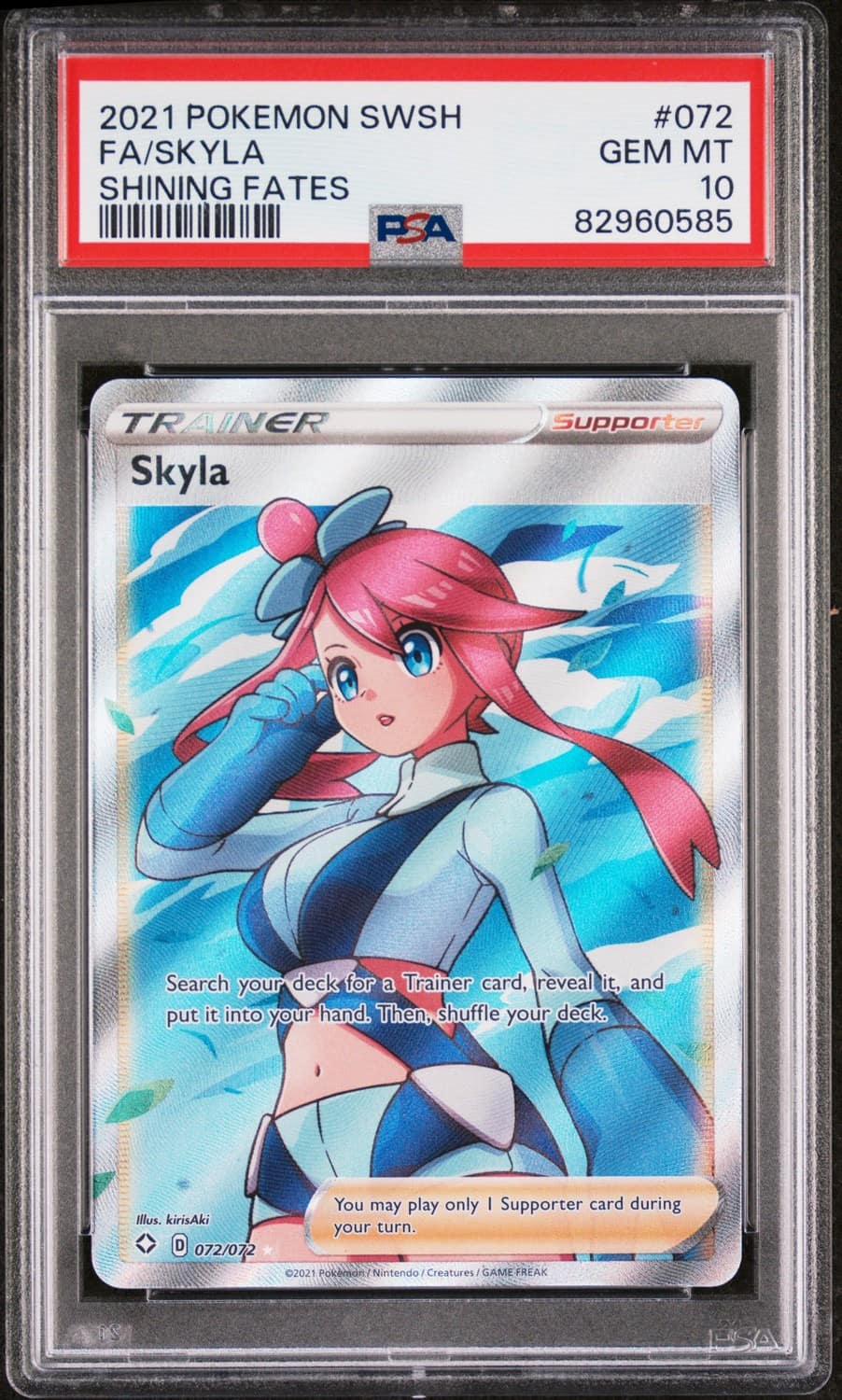 Skyla