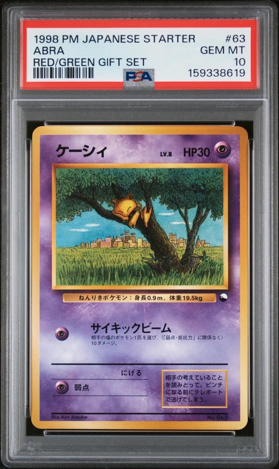 Abra