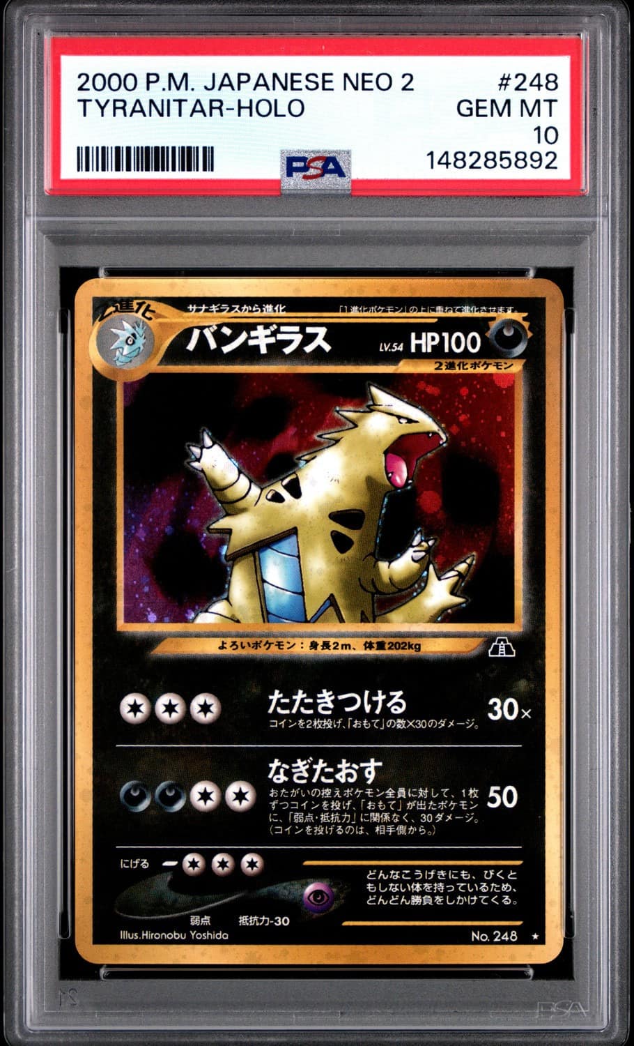 Tyranitar