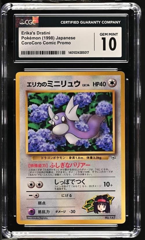 Erika'S Dratini
