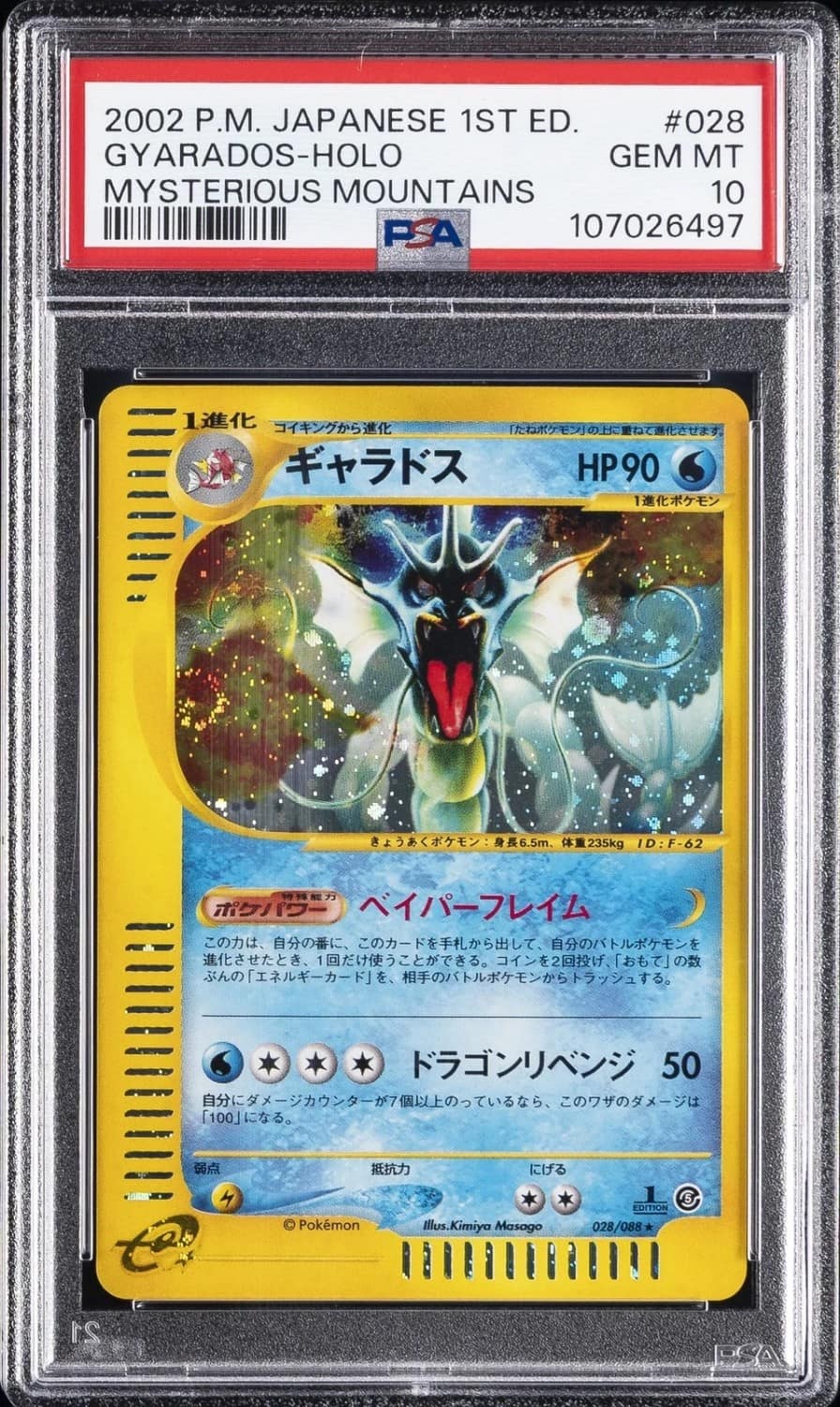 Gyarados